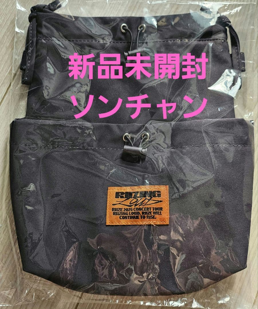 

[USED] Songchan RIIZE Seoul Concert Cross Bag with Trading Card (Korea Exclusive)