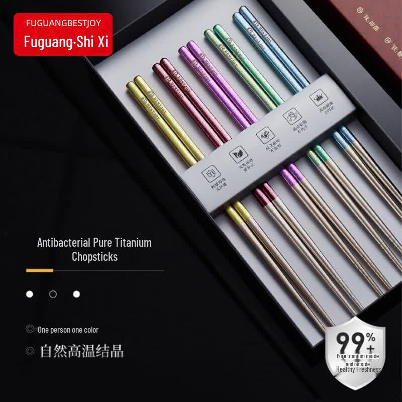 FUGURNG BESTJOY Pure Titanium Chopsticks Set