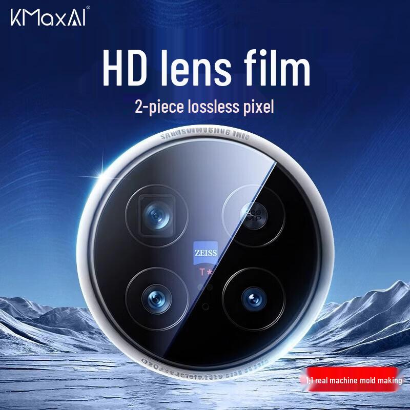 KMaxAI Gehärtetes Glas Linsenschutz für vivo Telefone