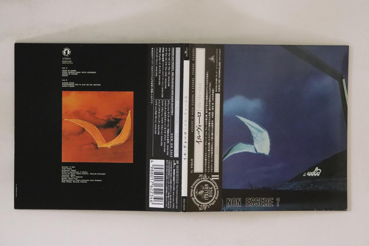

CD IL VOLO - Il VoloII BVCM37499 BMG 2004 Japan Obi Rock Used