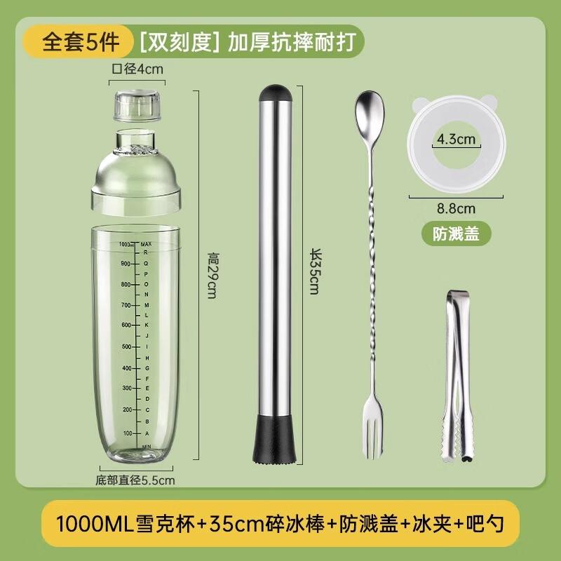 

Professional Beverage Shaker & Measuring Set