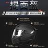 Full Face Flip-Up Motorcycle Helmet With Dual Lens Scooter Electric Bike Riders Adult Unisex All Season ABS 3C Certified