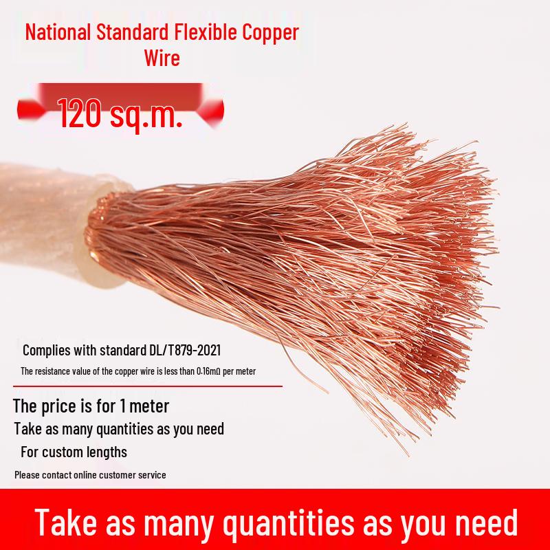 High Voltage Grounding Wire, Transparent Soft Copper, Pure Copper Core, for Welding Machine Handles - 16/35/25 sqmm.