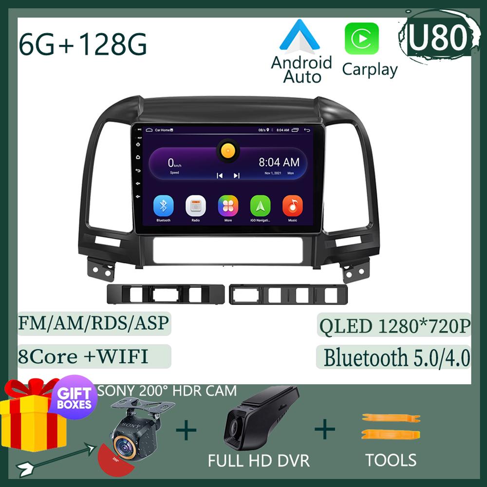 Android 2din Car Radio Multimidia Video Player Navigation GPS For Hyundai Santa Fe 2 2006-2012 8 Core Head Unit Carplay Wifi BT