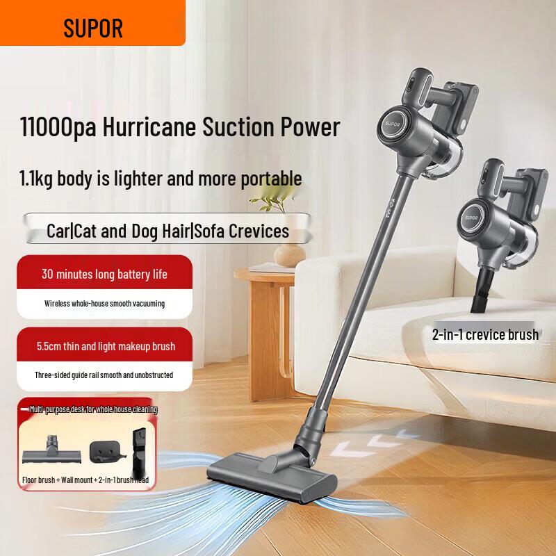 SUPOR EVS-C5A Wireless Handheld Vacuum Cleaner