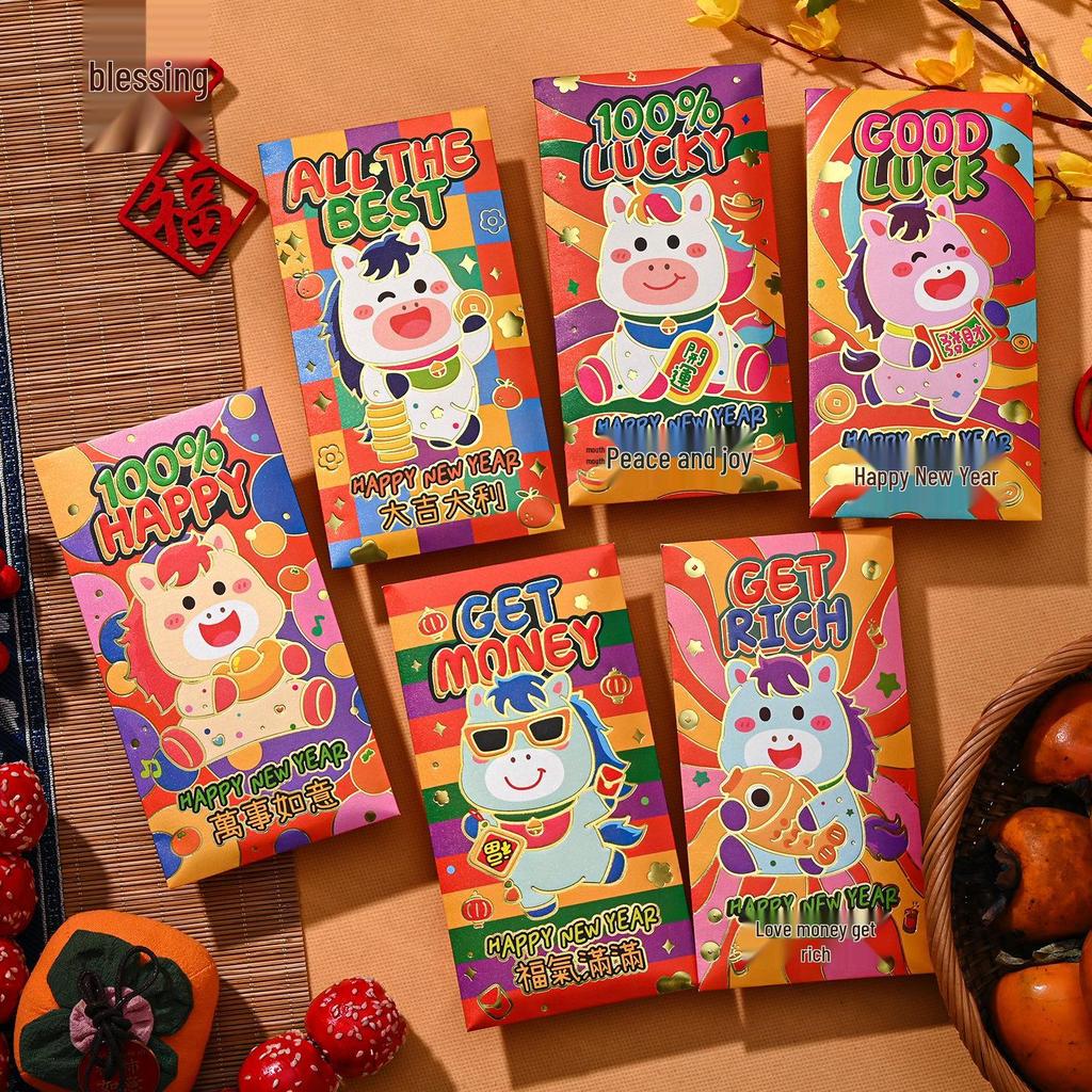 2026 Personalized Chinese New Year Cartoon Red Envelopes - Creative New Year Lucky Money Package