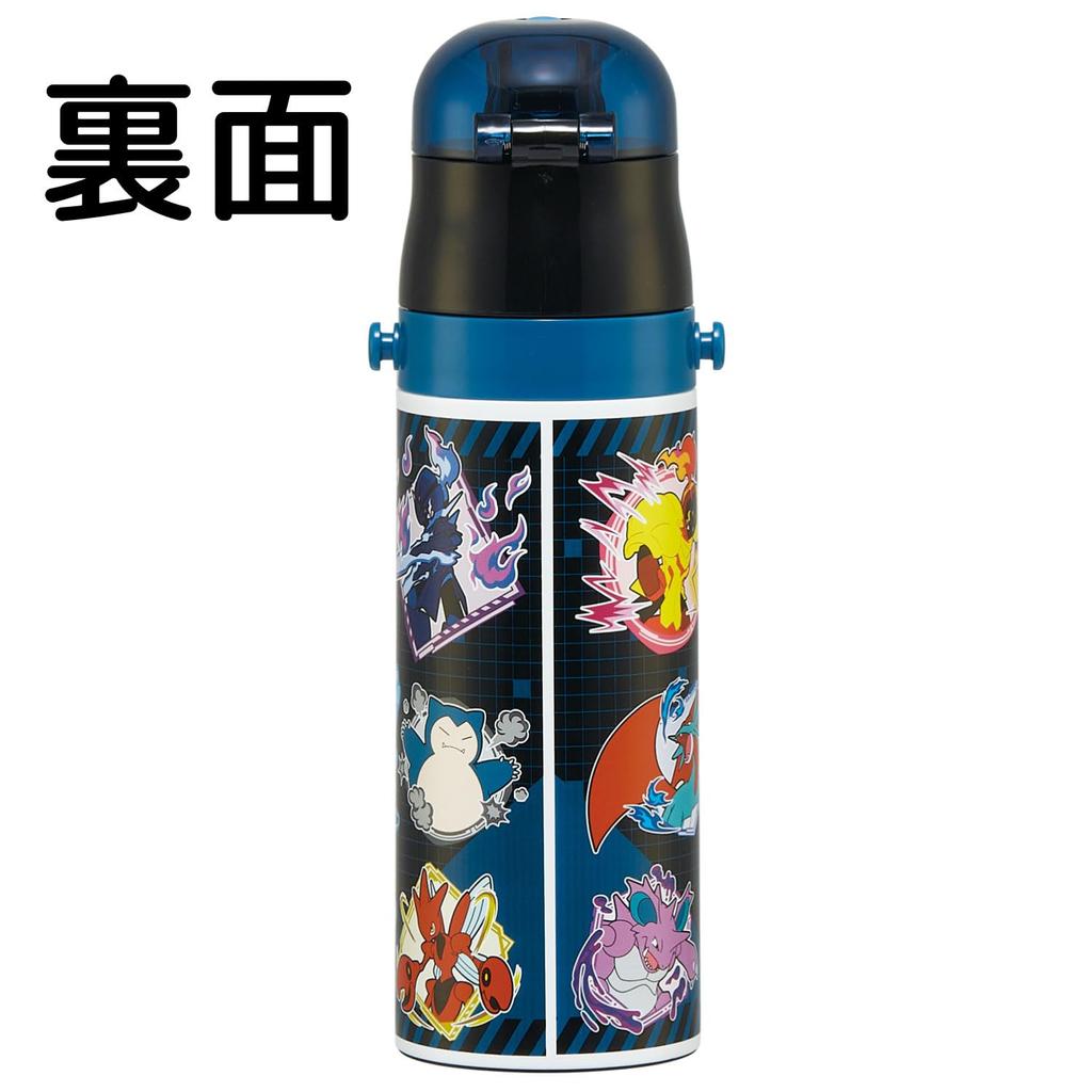 Skater Children's Water Bottle, Direct Drinking, 470ml, Pokemon Design, Size 25, Boys, Insulated, Stainless Steel, Lightweight, Sports Bottle, Kids'