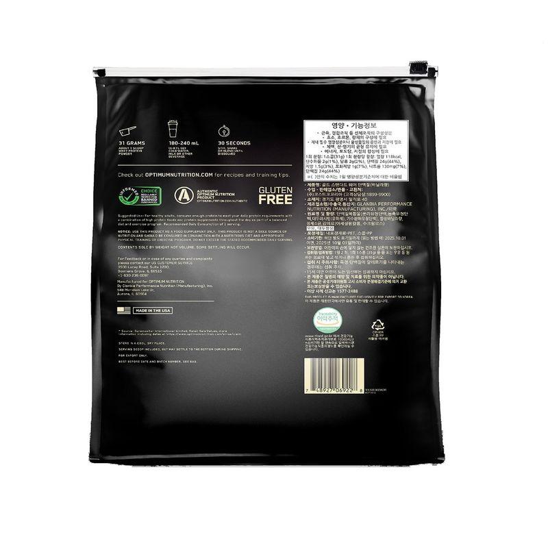 Gold Standard Whey Protein Powder 2.79kg - Vanilla