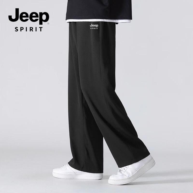 JEEP SPIRIT Men's Summer Ice Silk Loose Wide-Leg Pants