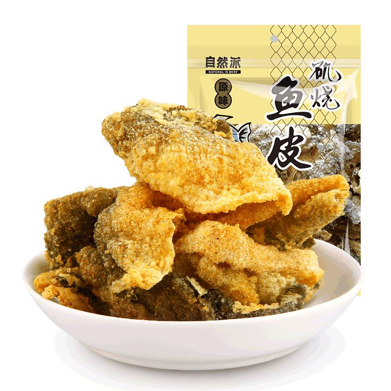 Naturally Good Seafood Snacks