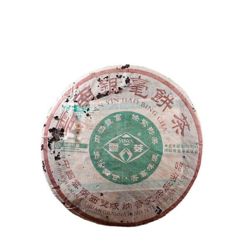 YUNNAN YIN HAO BING CHA Puwen YUNYA Aged Pu'er Puer Tea Raw Cake 400g