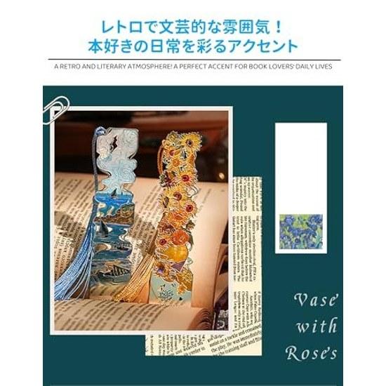 Van Gogh Bookmark Set4 Pieces Set Stylish Elegant Art Silver Hollow Trim String Students Teachers Reading Painting Book Page Marker Stationery Present