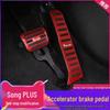 BYD Song Plus DMI Non-Slip Pedal Covers for Accelerator & Brake