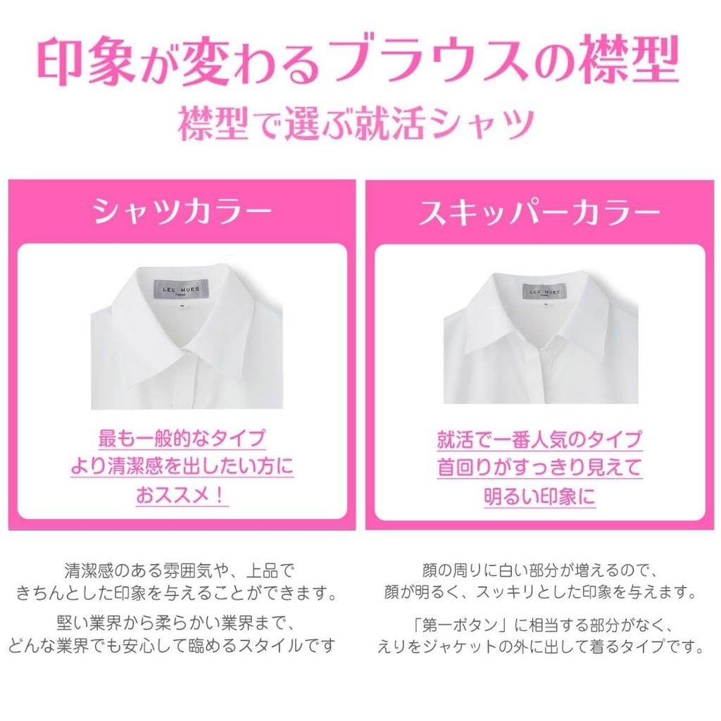 Amazon 2-piece set RS_AZ-RS14 White 17
