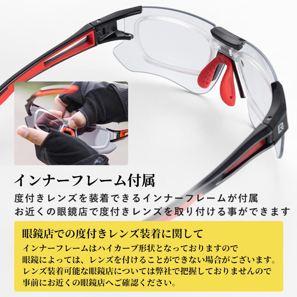 Rockbros Photochrome Sonnenbrille für Radfahren und Ultra-UV-Aufbewahrungsbeutel Unisex Wandern, Farbwechselnd, Leichtgewicht, Schutz, Inklusive,