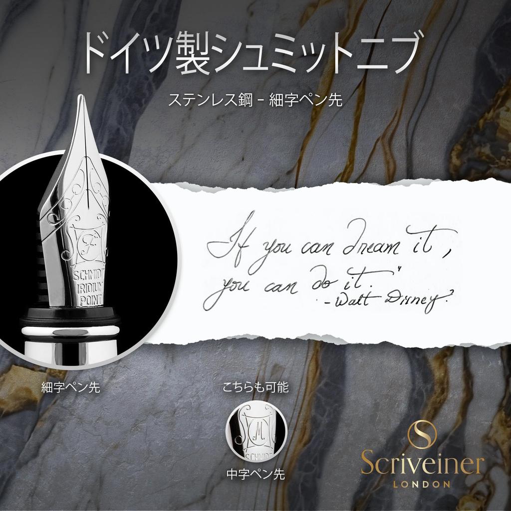 Premium Blue Fountain Pen with Chrome Hardware and Schmidt Fine Perfect for Men and and the Elegant Fountain Pen Gift Midnight Blue Fountain