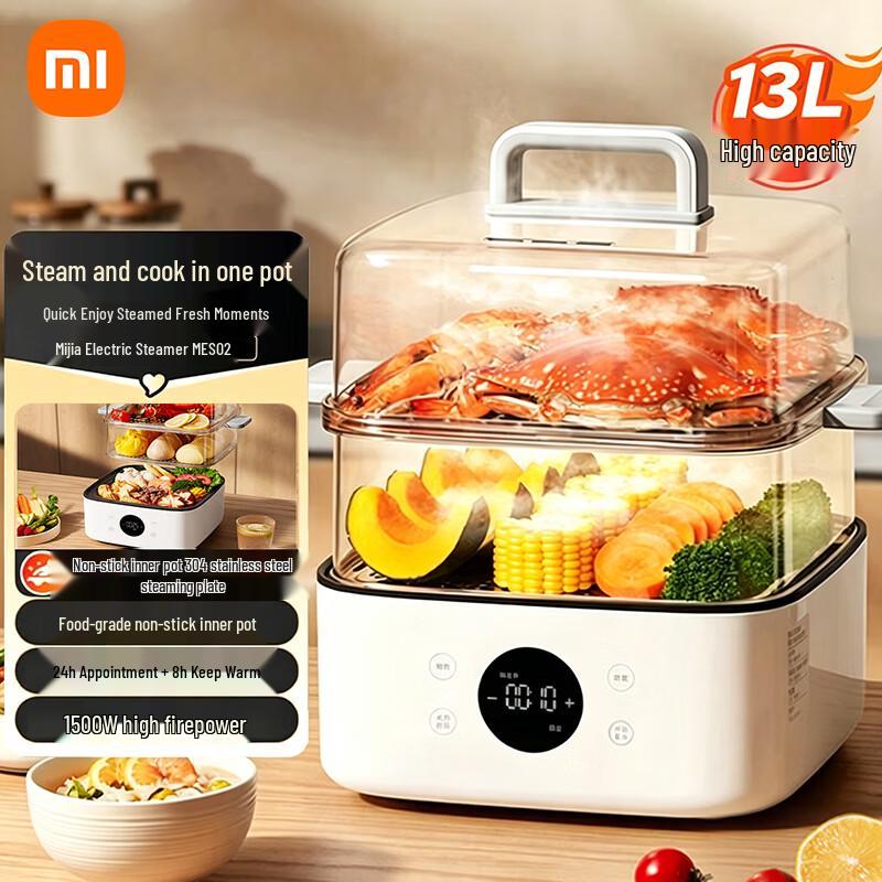 Xiaomi 13L Smart Multi-function Electric Steamer