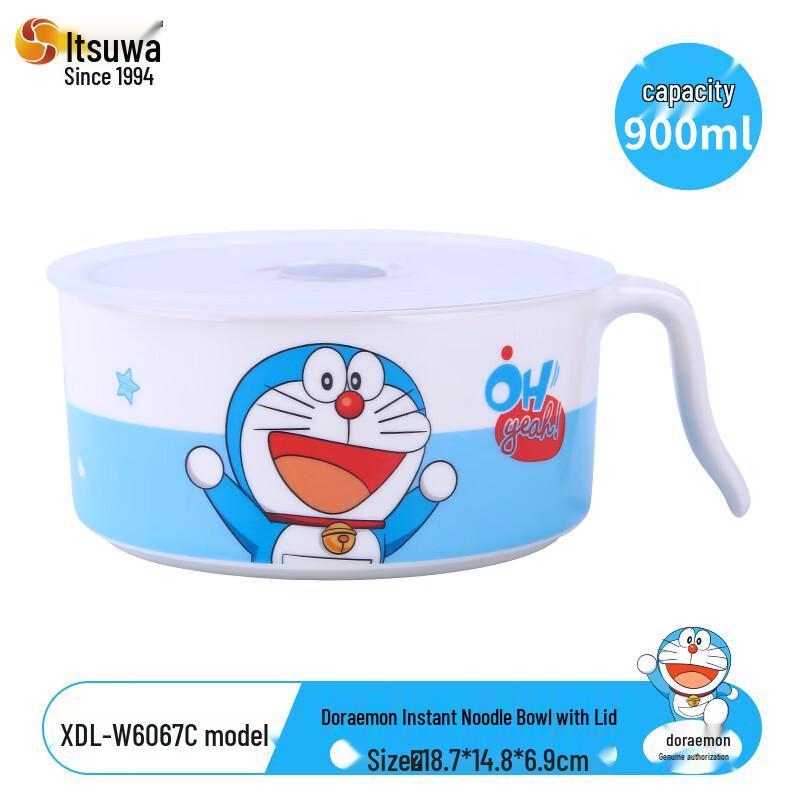 Doraemon Melamine Handled Bowl with Lid