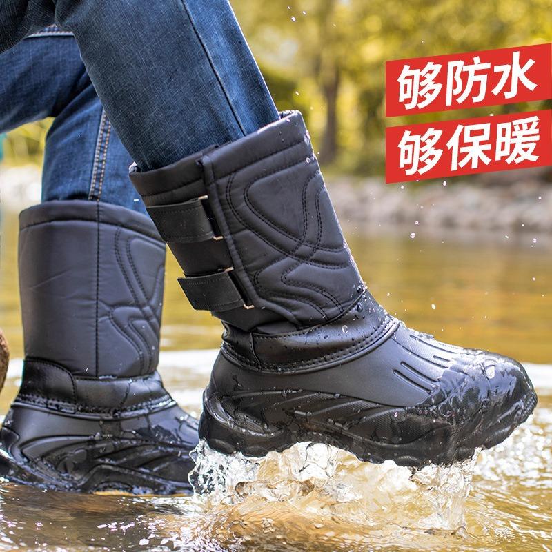 Winter Men's Rain Boots Outdoor Waterproof Casual Cotton Shoes Non Slip Fishing Boot Plush Warm Snow Boots Mid-calf Cotton Botas