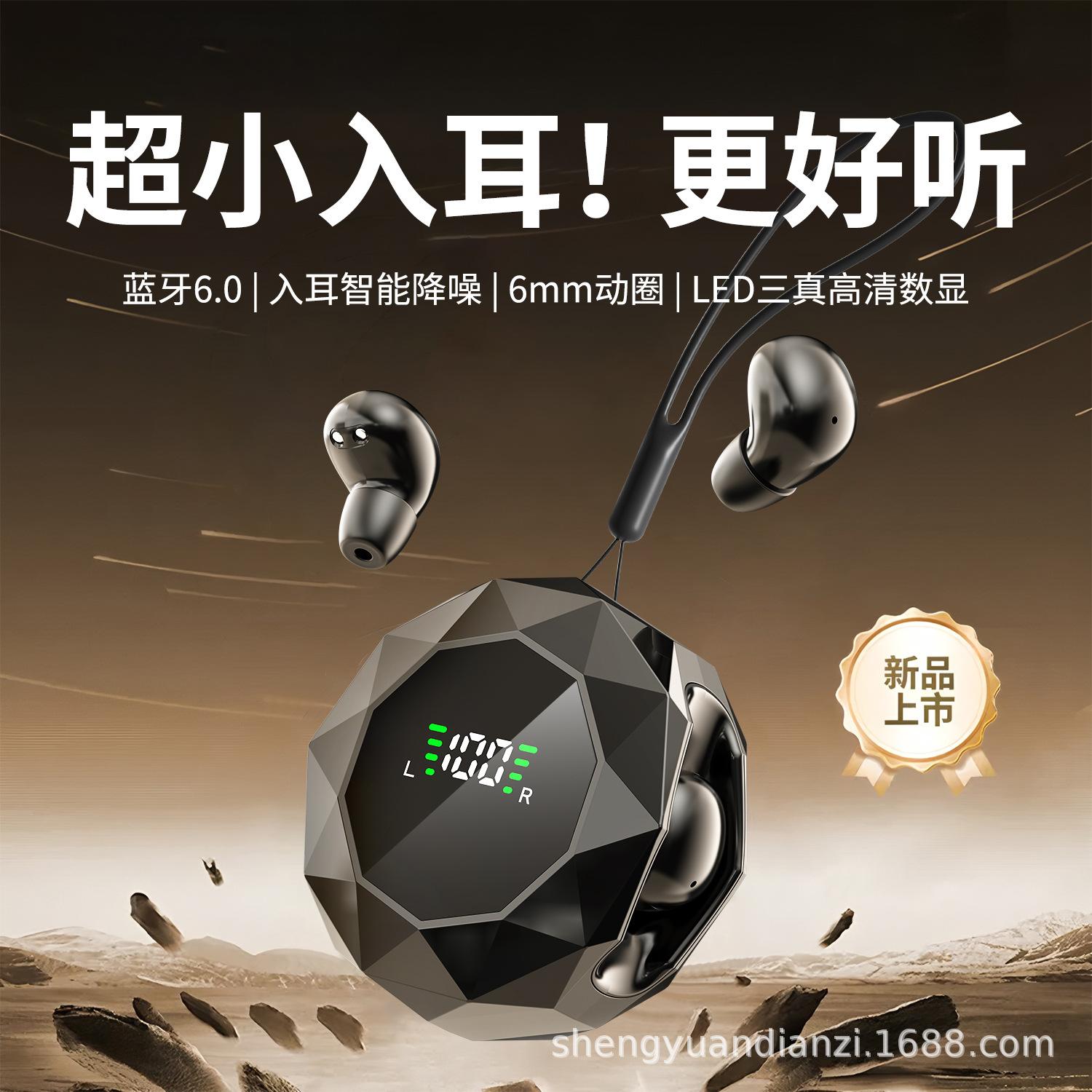 

2025 Wireless Bluetooth Sleep Earphones: Mini Noise Cancelling, Ultra-Long Standby, High Sound Quality Skin Color