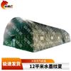 Shanhul Large Inflatable Military Command Tent