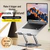 Universal Portable Laptop Stand - Carbon Steel, Non-Slip Silicone, Folding Aluminum Alloy Design