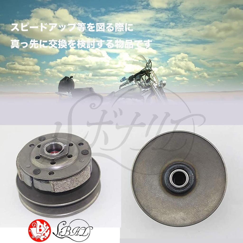 Rubonarie Clutch Assembly Driven Pulley Kit Standard Honda Aftermarket Universal