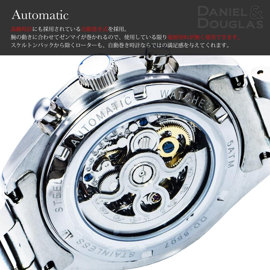 DANIEL DOUGLAS Automatic Mechanical Skeleton Watch In Silver and Black and & Men's (White Blue)