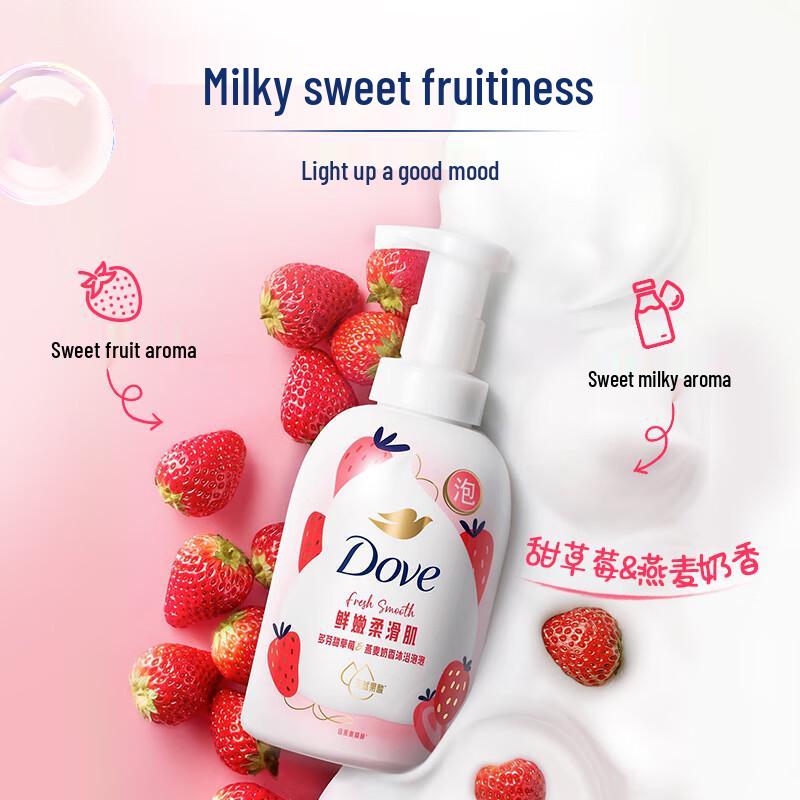 DOVE Sweet Strawberry Oat Milk Scented Bath Foam