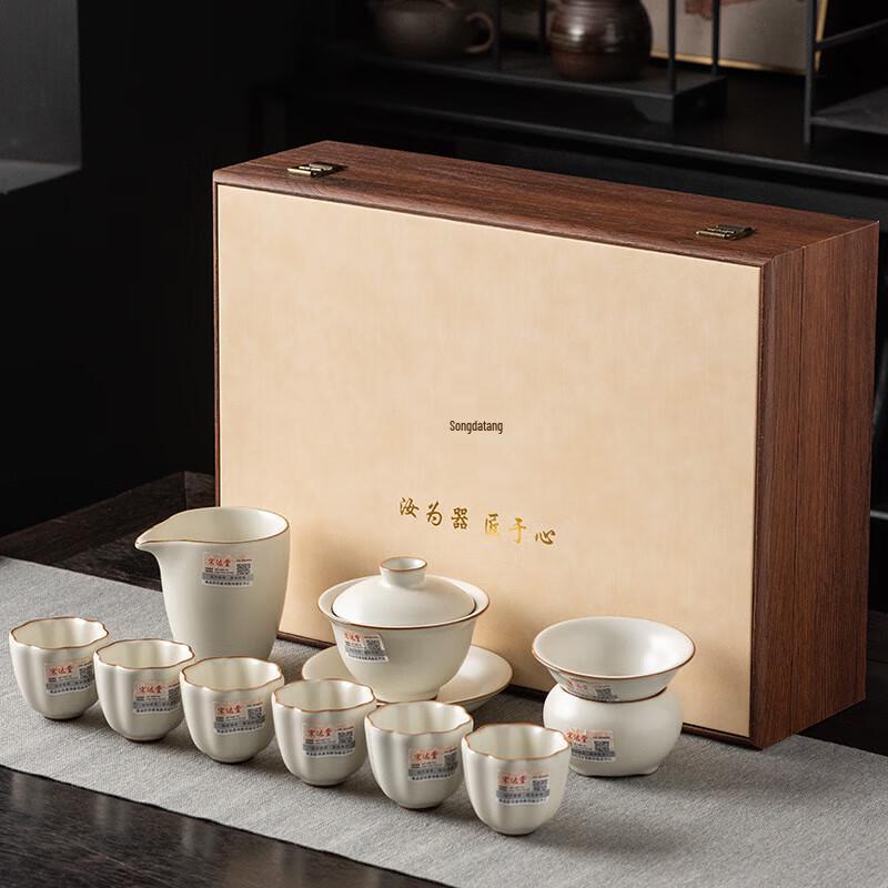 Luxury Chinese Kung Fu Tea Set Gift Box
