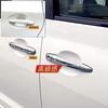 FUKUARE Prius 30 Prius Alpha 40 Series Door Knob Door Handle Exterior Custom Parts Series, Covers, Covers, (Plated Finish)