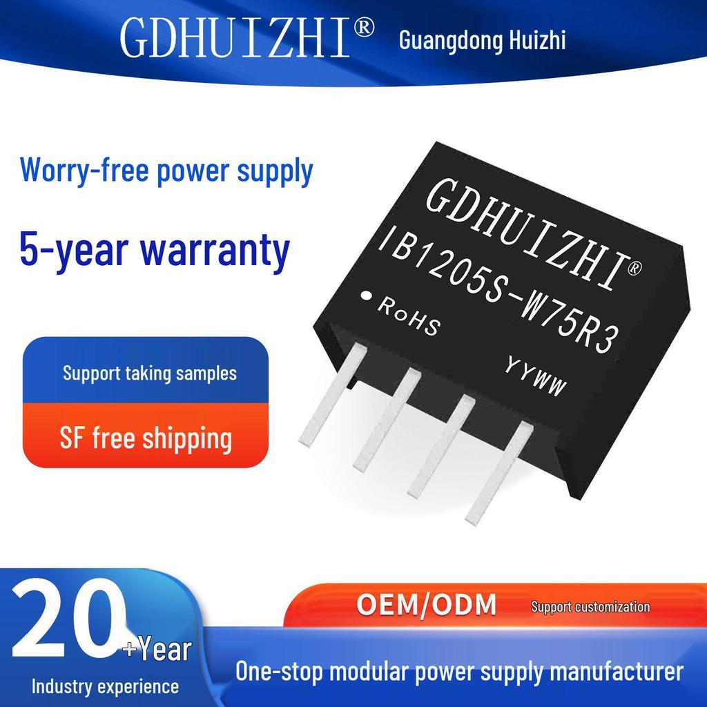 IB1205S-W75R3 DC-DC Converter: 12V To 5V Regulated Isolated Power Module