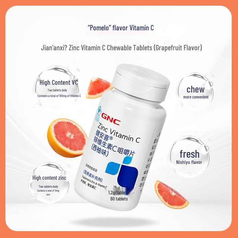 GNC Zinc & Vitamin C Chewable Tablets, Grapefruit Flavor