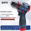 Rechargeable Brushless Lithium Electric Drill and Impact Screwdriver with Multifunctional Drilling and Fastening