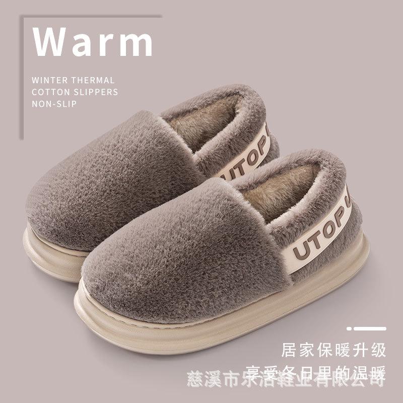 2025 new winter slippers household indoor men's plush classic plush platform outer wear women's shoes
