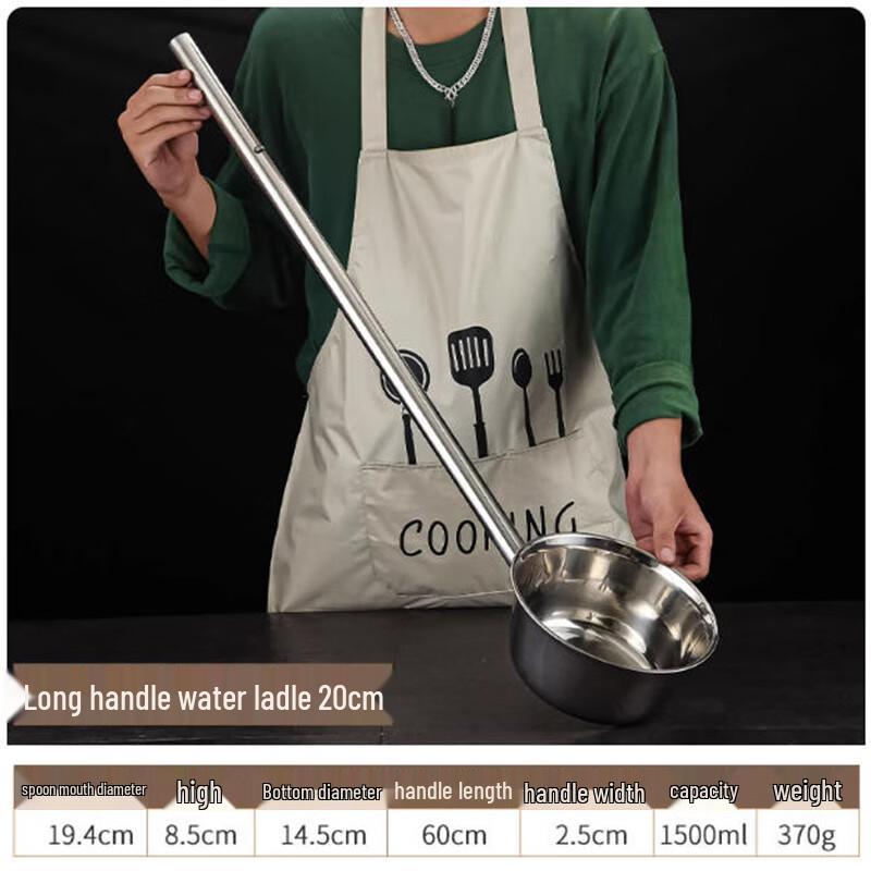 DEKEBAG Thickened Stainless Steel Long Handle Water Ladle