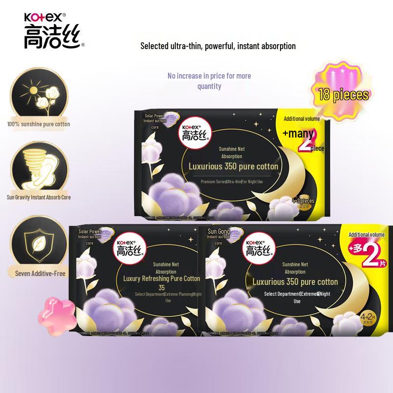 Kotex Pure Cotton Ultra-Thin Night Pads