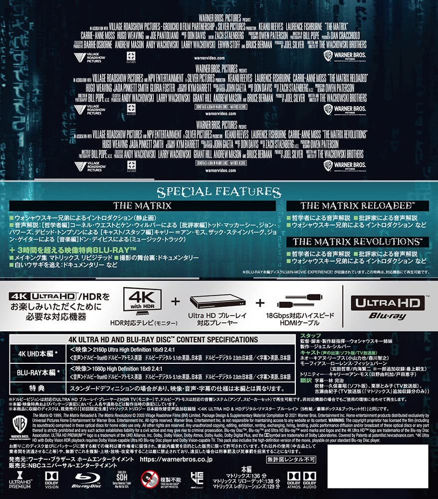 The Matrix Trilogy ULTRA HD Digitally Remastered ULTRA HD (4K & Blu-ray) (9-disc set) [4K + Blu-ray]