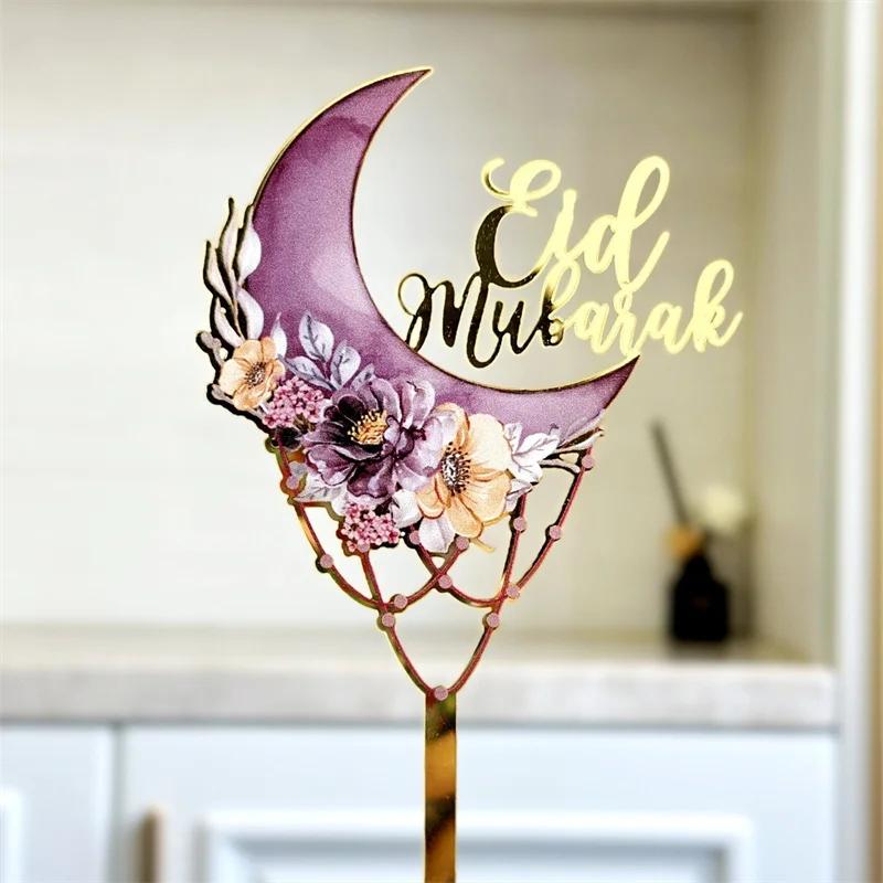 New Ramadan Acrylic Cake Topper Moon Flowers Eid Mubarak Cake Cupcake Decoration with Stick for Islamic Muslim Party Supplies