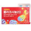 Cholesterol Vascular Health Policosanol 20 450mg 30 Tablets 1 Pcs