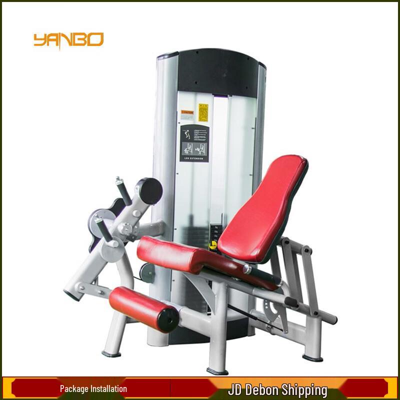 YANBO Commercial Integrated Strength Training Equipment