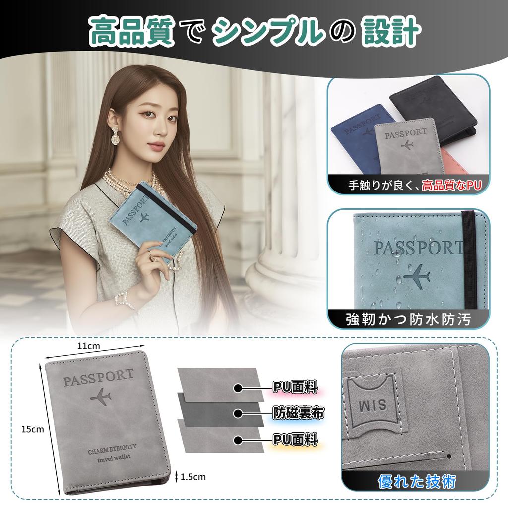 Vetntihose Passport Passport Case with Multifunctional Storage Travel Passport for Domestic and International Travel Case, Anti-Skimming, Cover,