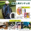 Sanko Emergency Disaster Toilet Travel Camping Stockpiling Portable Disaster Preparedness Made in Japan Replacement Processing Bag Coagulant 5 Load