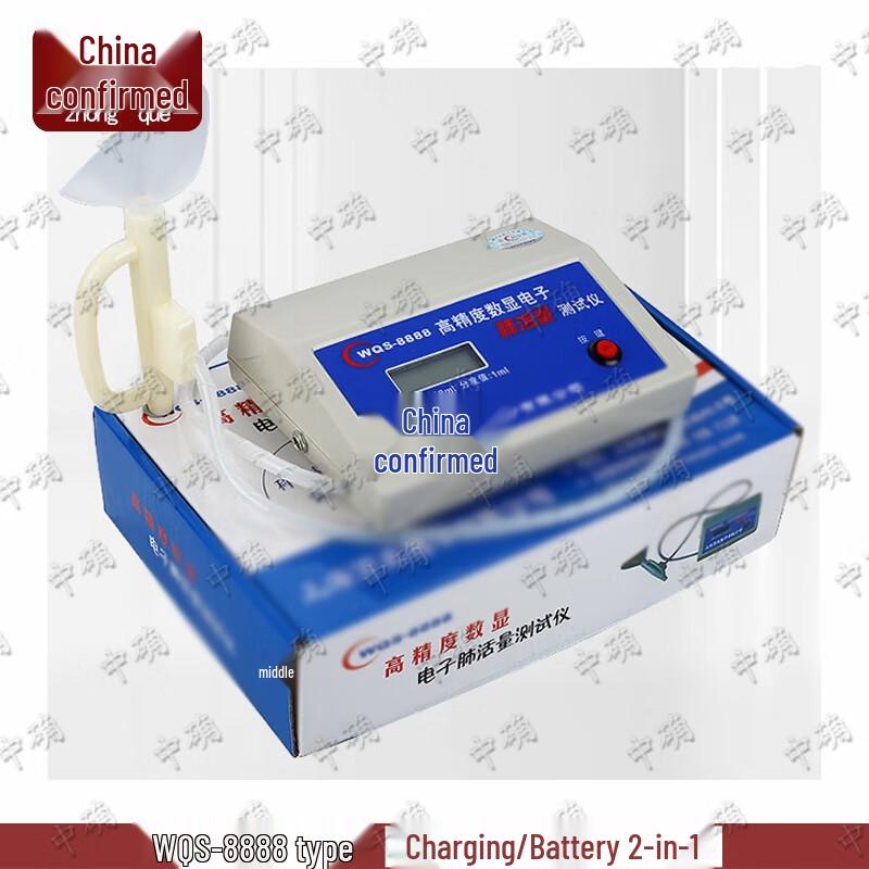 Zhongque Digital Lung Capacity Tester