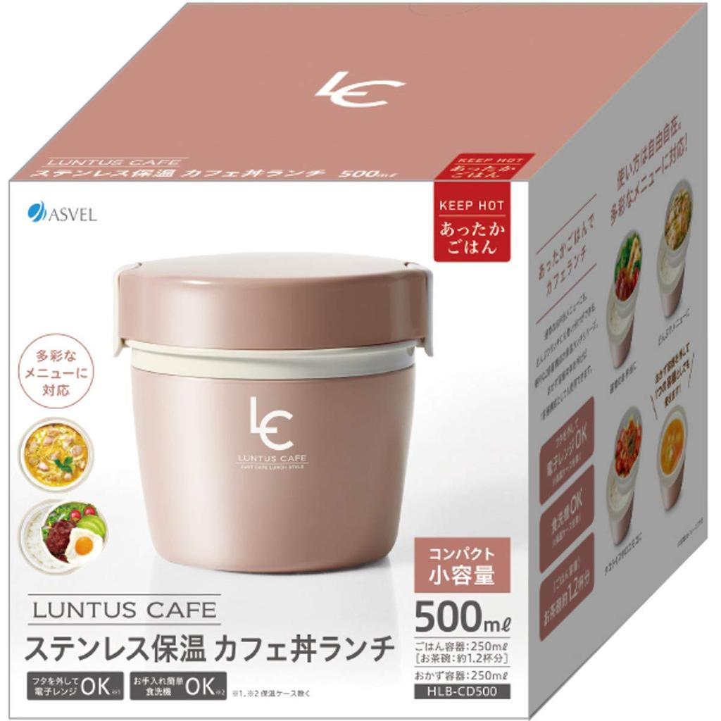 Asvel Lantas Cafe Donburi Lunch Insulated Lunch A3200 Jar, 500ml, Pink, HLB-CD500