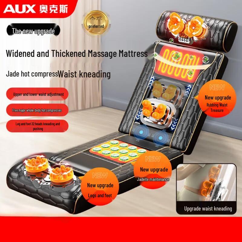 AUX Full Body Massage Mat Massage Mat