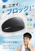 10cm Wide Forehead Perfect for Helmet Hair Face Set Men's Headband, Sweat-Blocking, Wide, Sweat-Wicking, Quick-Drying, Sports, Wear, Clips, Washing,