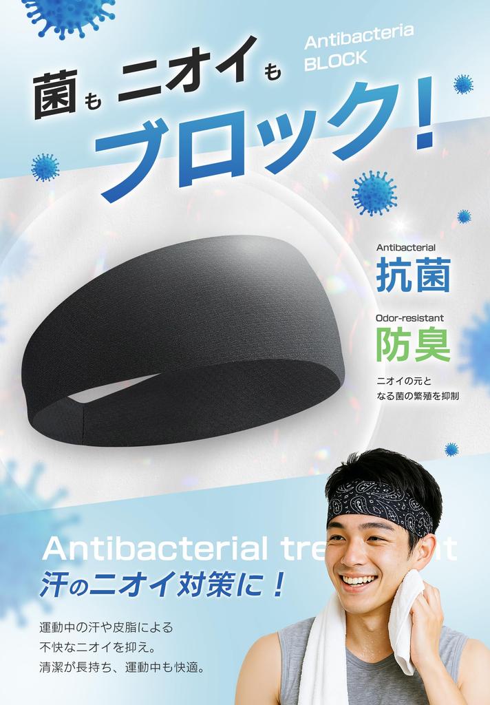 10cm Wide Forehead Perfect for Helmet Hair Face Set Men's Headband, Sweat-Blocking, Wide, Sweat-Wicking, Quick-Drying, Sports, Wear, Clips, Washing,