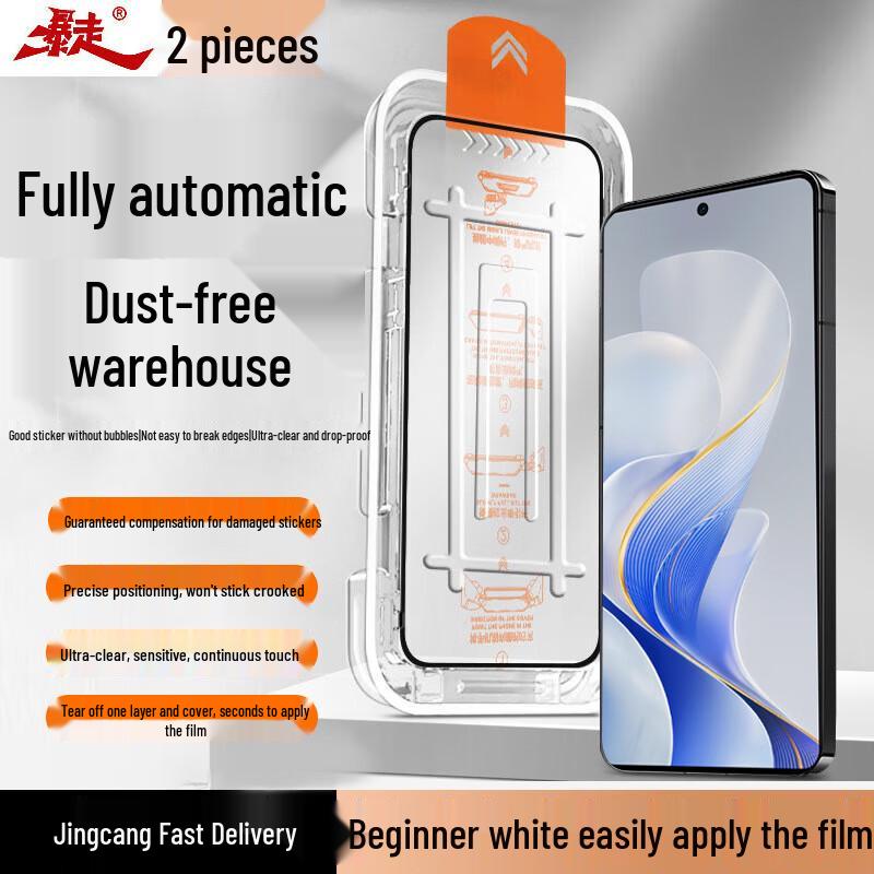 Vivo & iQOO Tempered Glass Screen Protector (2-Pack)