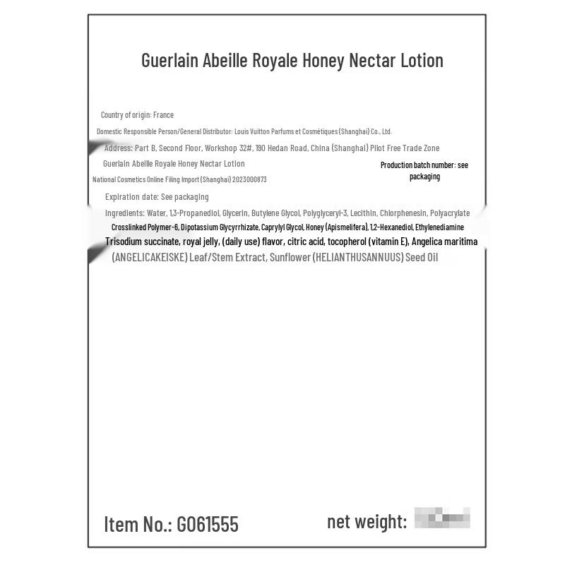 Guerlain Abeille Royale Fortifying Lotion